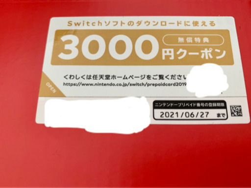 ⚠️早い者勝ち⚠️任天堂スイッチ　新品未使用未開封　