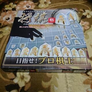値下げしました！新品 将棋セット