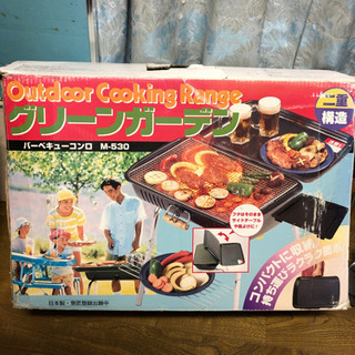 新品未使用！バーベキューコンロ