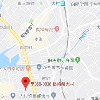 ★大村航空基地の隊員様と出逢える♪Ｘ’mas party★ - イベント