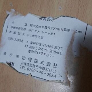 楕円形テーブルの画像