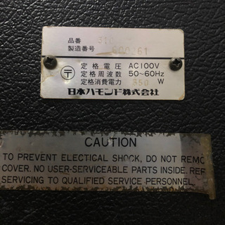 日本ハモンド Leslie 310 レスリースピーカーの画像