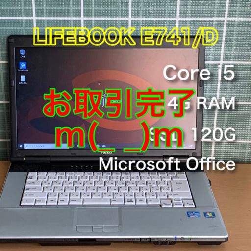 特安・良品/Core i5/メモリ4G/SSD/Microsoft-Office