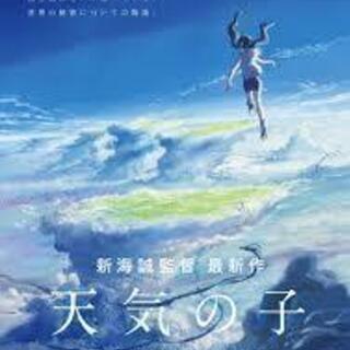 映画『天気の子』 ♪グランドエスケープ　担当シンガー募集。LIV...