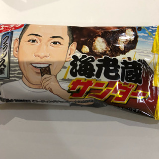 土日