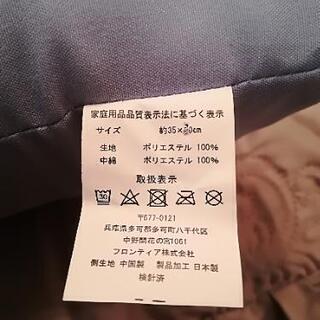 ファイン枕新品未使用43×63の画像