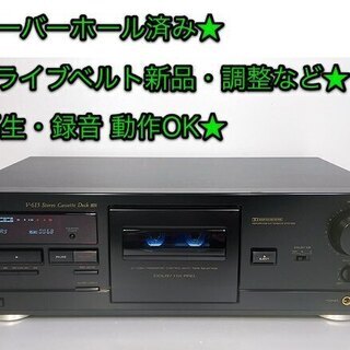 ●完売　オーバーホール済み★ カセットデッキ TEAC「V-61...
