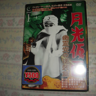 DVDいろいろの画像