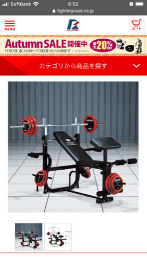 ファイティングロード　ベンチプレス