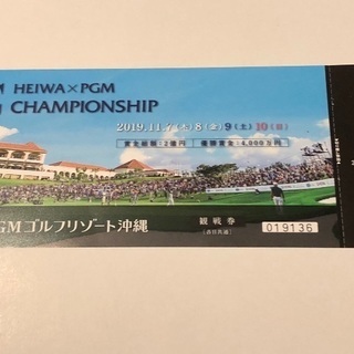 ゴルフチケット  500円 残6枚