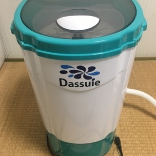 脱水機＊配送可能＊直接受取可能
