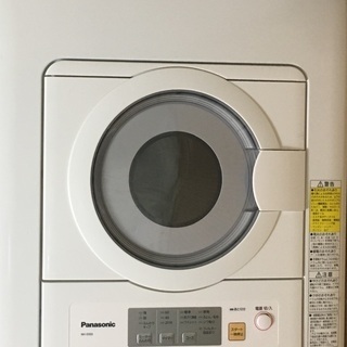 乾燥機 パナソニック＊直接受取可能