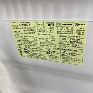 家電 【トレファク 南浦和店】大型2ドア冷蔵庫 保証付