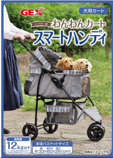 ペットカート 犬猫 定価18000円＋おまけのカバー 利用2回の美品