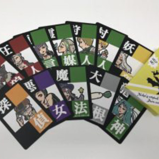 【人狼ゲーム】1名限定募集‼️11月23日(土)