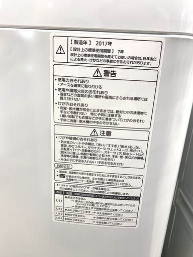 J144 【動作確認、クリーニング済】 パナソニック　全自動洗濯機　9.0Kg　NA-FA90H5　2017年製　付属品あり！動作保証あり！