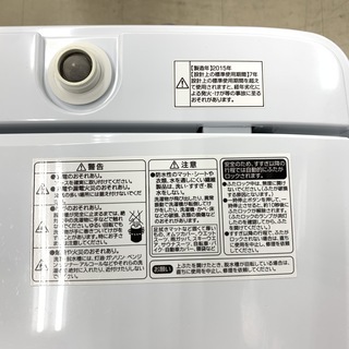 J145 【動作確認、クリーニング済】 ハイアール　全自動洗濯機　JW-K42H　4.2Kg　2015年製　給水、排水ホース付き！動作保証ありますの画像