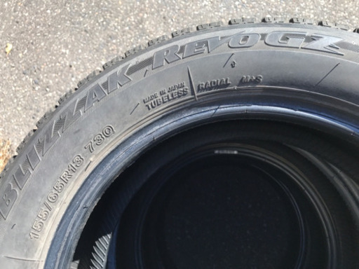 155/65R13 ブリザック レボGZ 4本セット