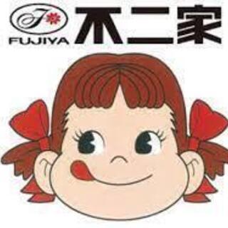 おしろタウンシャオ内　洋菓子の不二家で働きませんか？