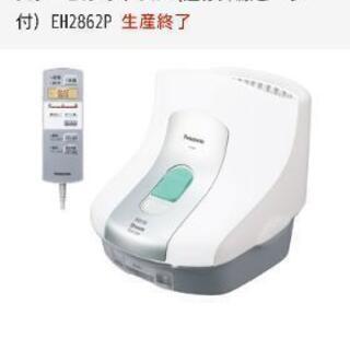 Panasonic スチームフットスパ(遠赤外線ヒーター付) E...