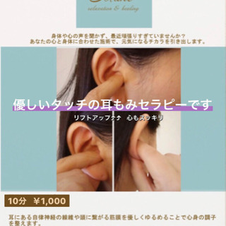 ならまち  癒しのワークショップとセラピー