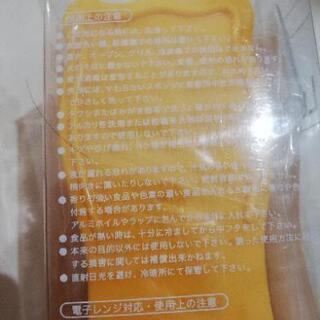 新品未開封ランチbox2セットの画像