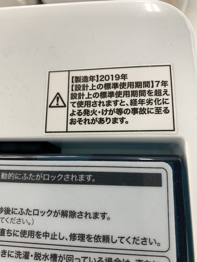 J146 【動作確認、クリーニング済】 ハイアール　全自動洗濯機6Kg　JW-C60A　2019年製　給水、排水ホース付き！動作保証あ