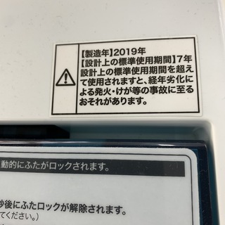 J146 【動作確認、クリーニング済】 ハイアール　全自動洗濯機6Kg　JW-C60A　2019年製　給水、排水ホース付き！動作保証ありますの画像