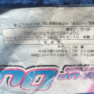 定価4000円以上！キャプテンスタッグ　ポップアップテントの画像