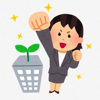 オホーツクの中核都市で起業しよう！起業を考えている人を支援する制度一覧