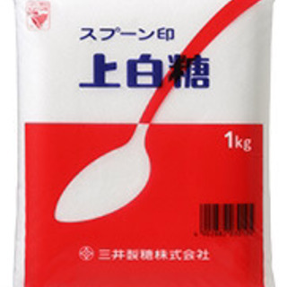 砂糖　2袋