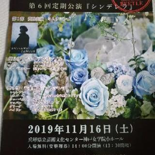 16(土)チェロコンサート行きます