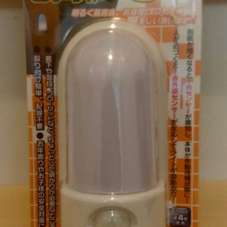 LEDセンサーライト