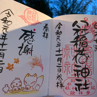 お友達募集 - 羽生市
