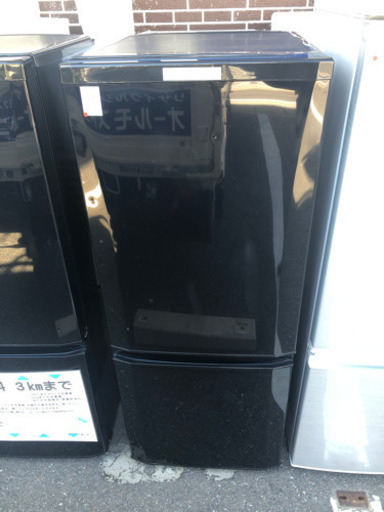 2016年 三菱  146L【3ヶ月保証★送料に設置込】