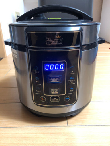 プレッシャーキングプロ　かんたん電気圧力なべ