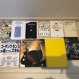 本一冊100円