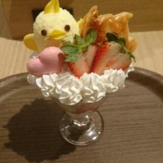 カフェ等に一緒にいきませんか？