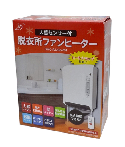 未使用★ZEPEAL ゼピール 人感センサー付 脱衣所ヒーター DWC-A1208 2018年製/電気ファンヒーター ストーブ 暖房　札幌 豊平区 アウトレットモノハウス平岸店