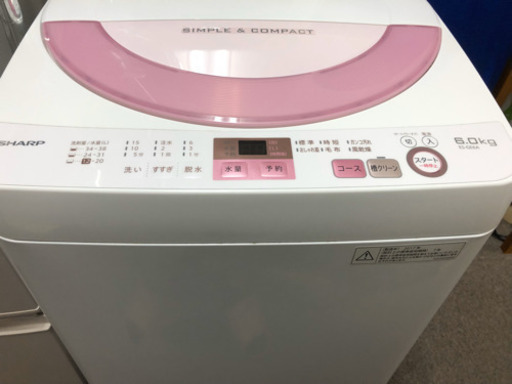 配達•設置　無料　ピンク　美品　洗濯機　6キロ