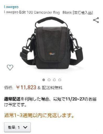 Lowepro カメラケース