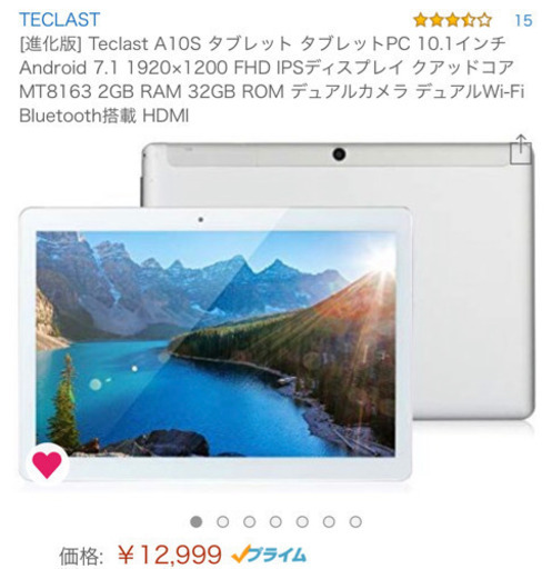 【新品】Teclast A10S タブレット