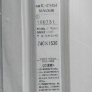 【受け渡し決定】【新品】風呂 蓋の画像