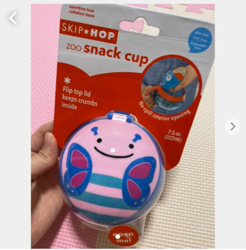 スキップホップ
