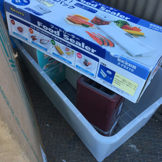 さばききれません。無料で良いのでもらってください。の画像