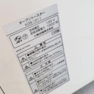 コイズミ コンパクトオーブントースターの画像