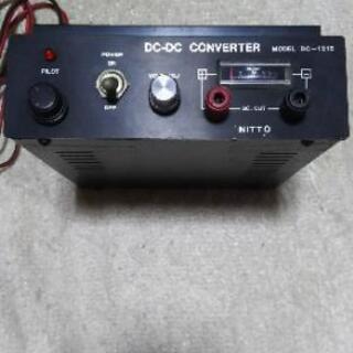 DC-DC 中古品  値下げしました(^-^)