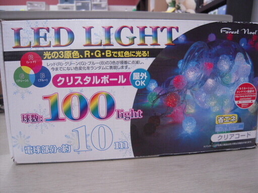 イルミネーション LEDライト  クリスタルボール 全長約１４ｍ 球数：１００球 苫小牧西店