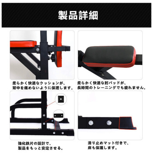 チンニングマシーン　懸垂　ぶら下がり健康器