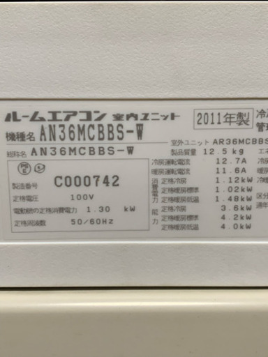㊗️️?値下げ‼️激安っ‼️15畳まで❗️取付込❗️超美品❗️DAIKINエアコン